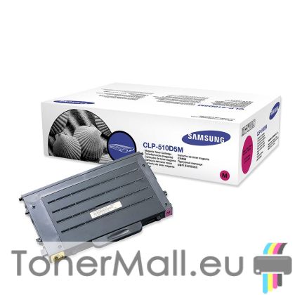 Тонер касета SAMSUNG CLP-510D5M (Magenta)