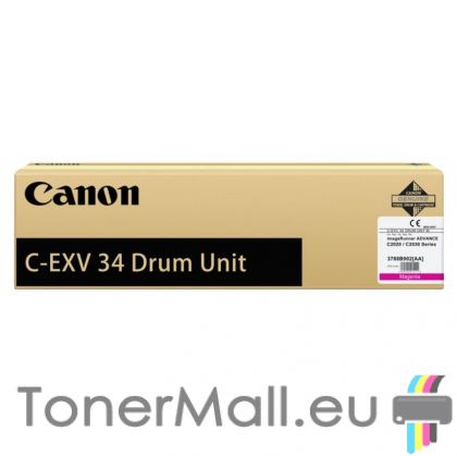 Барабанен модул CANON C-EXV 34 Drum (Magenta) 3788B003AA