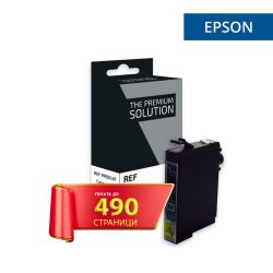 Съвместима мастилена касета Epson T1291 Black