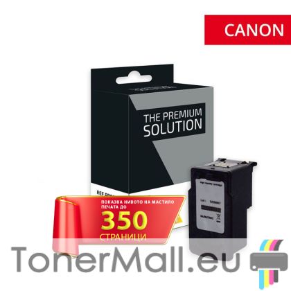 Съвместима мастилена касета Canon CL-513 Color