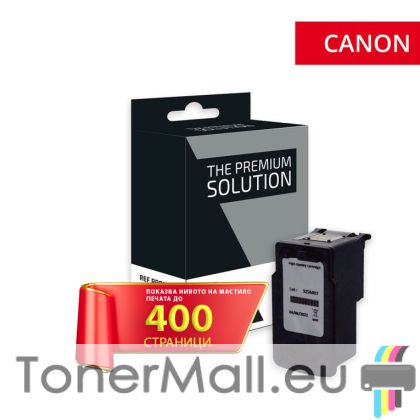 Съвместима мастилена касета Canon PG-512BK Black