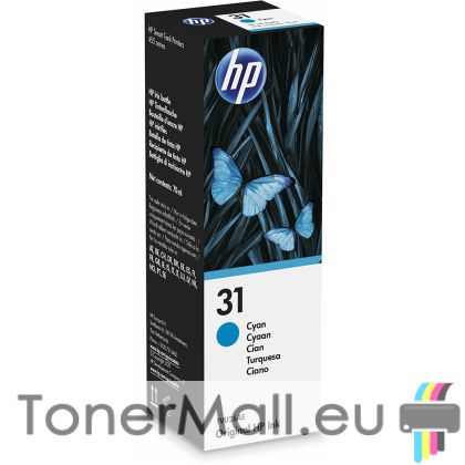 Бутилка с мастило HP 31 Cyan (1VU26AE)