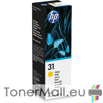 Бутилка с мастило HP 31 Yellow (1VU28AE)