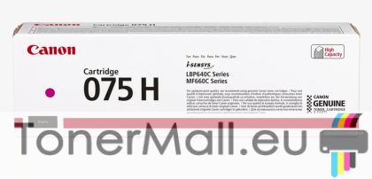 Оригинална тонер касета CANON Cartridge 075H (Magenta) 6367C002AA