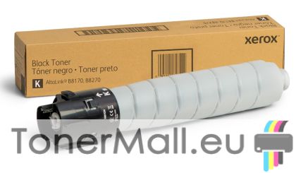 Оригинална тонер касета XEROX 006R04846 Black