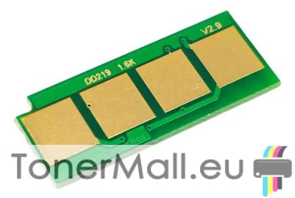 Чип за тонер касета PANTUM PD-219
