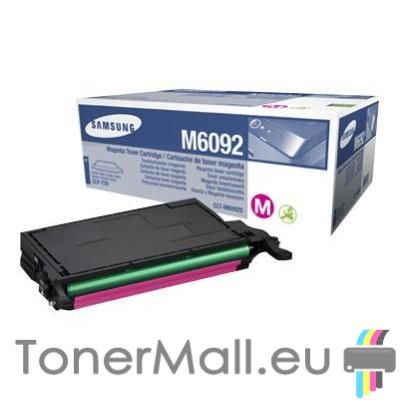 Тонер касета SAMSUNG CLT-M6092S (Magenta)