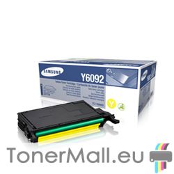 Тонер касета SAMSUNG CLT-Y6092S (Yellow)