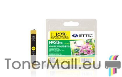 Съвместима мастилена касета HP 920XL (CD974AE) Yellow