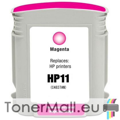 Съвместима мастилена касета HP 11 (C4837A) Magenta