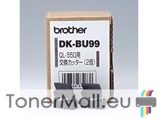 Replacement Cutter Brother DK-BU99