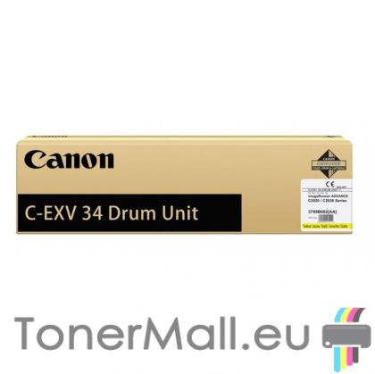 Барабанен модул CANON C-EXV 34 Drum (Yellow)