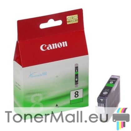 Мастилена касета Canon CLI-8G Green