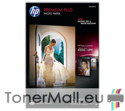 HP Premium Plus Glossy Photo Paper-20 sht/A3/297 x 420 mm (CR675A)