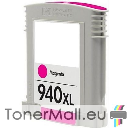 Съвместима мастилена касета HP 940XL (C4908AE) Magenta