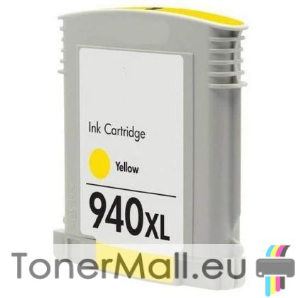 Съвместима мастилена касета HP 940XL (C4909AE) Yellow