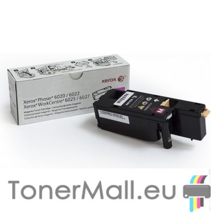 Тонер касета XEROX 106R02761 (Magenta)