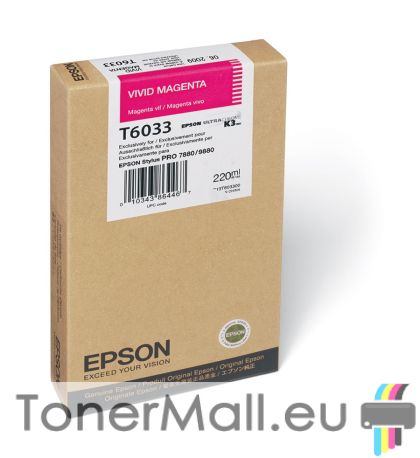 Мастилена касета EPSON T6033 Magenta