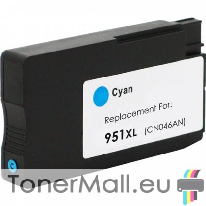 Съвместима мастилена касета HP 951XL (CN046AE) Cyan
