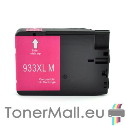 Съвместима мастилена касета HP 933XL (CN055AE) Magenta