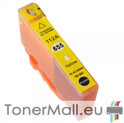 Съвместима мастилена касета HP 655 (CZ112AE) Yellow