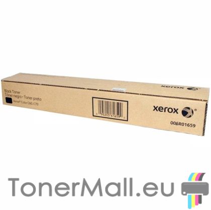 Тонер касета XEROX 006R01659 Black