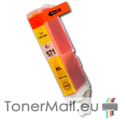 Съвместима мастилена касета CLI-571XL Yellow