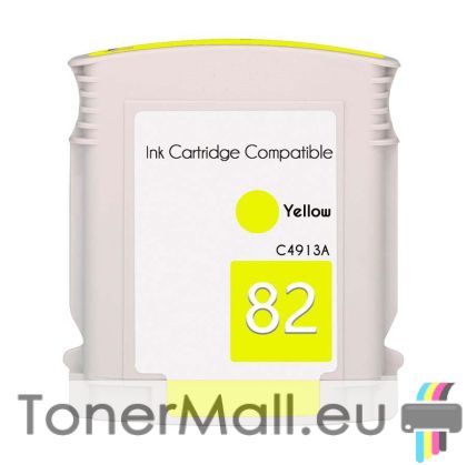 Съвместима мастилена касета HP 82 (C4913A) Yellow
