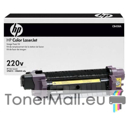 HP Color LaserJet 220V Fuser Kit HP CB458A