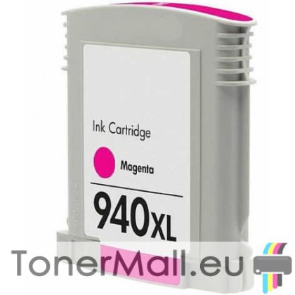 Съвместима мастилена касета HP 940XL (C4908AE) Magenta