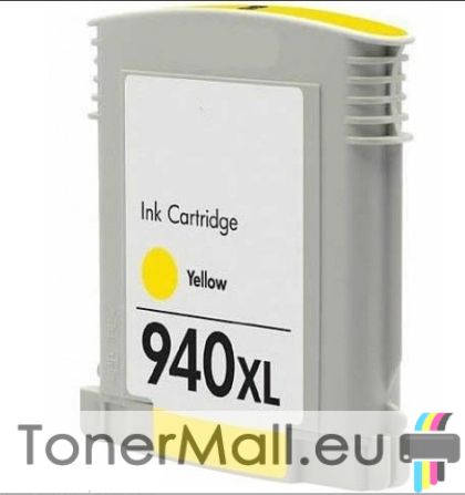 Съвместима мастилена касета HP 940XL (C4907AE) Yellow
