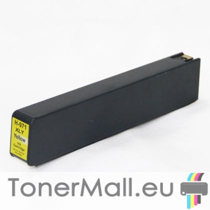 Съвместима мастилена касета HP 971XL (CN628AE) Yellow
