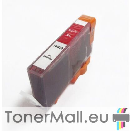 Съвместима мастилена касета HP 920XL (CD973AE) Magenta