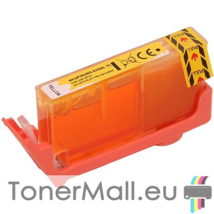 Съвместима мастилена касета HP 935XL (C2P26AE) Yellow