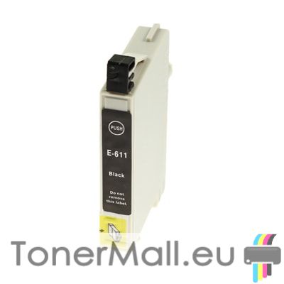 Съвместима мастилена касета EPSON T0611 (T0611) Black