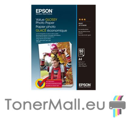 Фотохартия EPSON C13S400036 Value Glossy A4, 50 sheets
