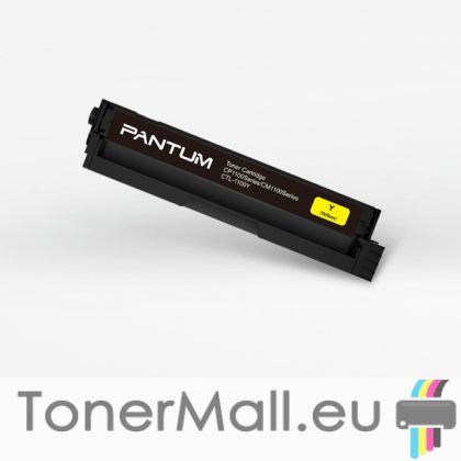 Оригинална тонер касета PANTUM CTL-1100XY Yellow