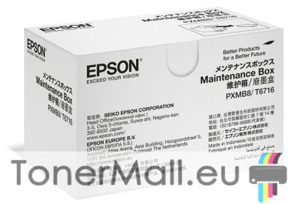 Maintenance Box Epson T6716, C13T671600
