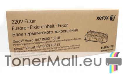 Fuser 220 Volt XEROX 115R00140