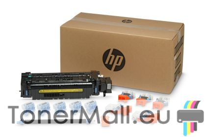 LaserJet 220V Maintenance Kit HP L0H25A