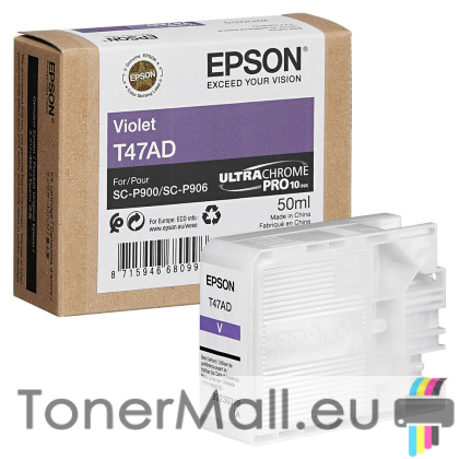 Мастилена касета EPSON T47AD Violet