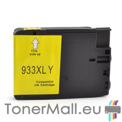 Съвместима мастилена касета HP 933XL (CN056AE) Yellow