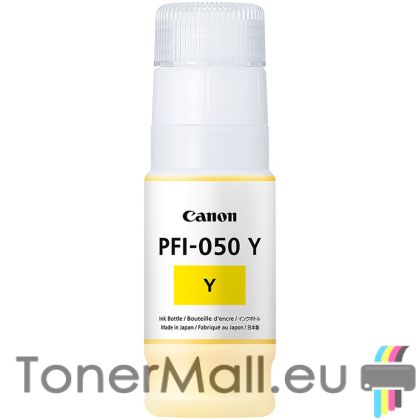 Бутилка с мастило CANON PFI-050 (5701C001AA) Yellow