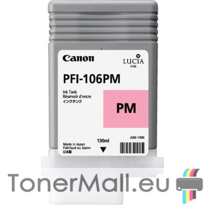 Мастилена касета CANON PFI-106PM Photo Magenta, 6626B001AA