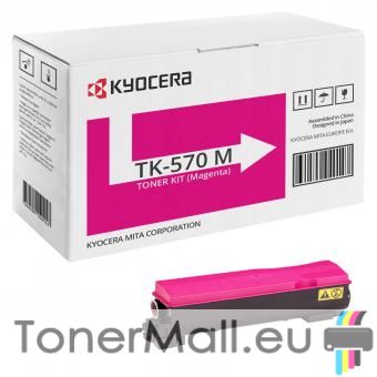 Оригинална тонер касета Kyocera TK-570M (Magenta)