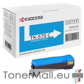 Оригинална тонер касета Kyocera TK-570C (Cyan)