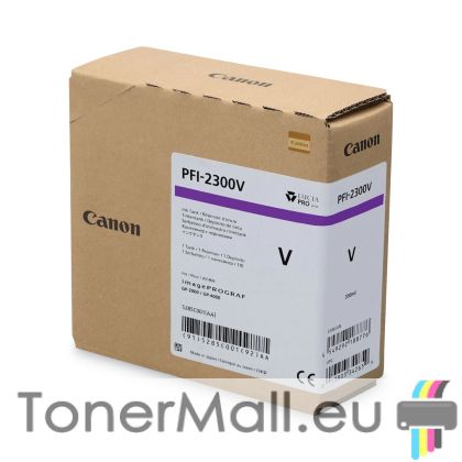 Мастилена касета CANON PFI-2300V Violet 5285C001AA