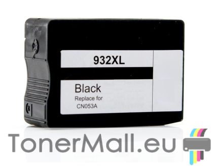 Съвместима мастилена касета HP 932XL (CN053AE) Black