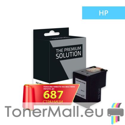 Съвместима мастилена касета HP 305XL 3YM62AE Black