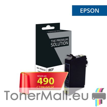 Съвместима мастилена касета Epson T1291 Black